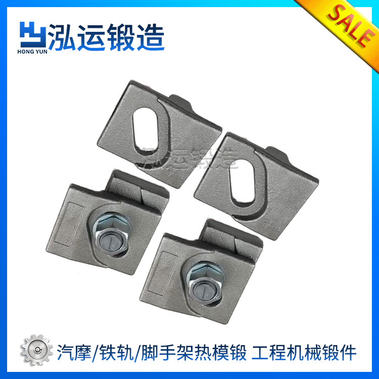 不锈钢铸造加工碳钢铸造件铁路轨道锻件轨道压板