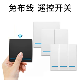 WIFI智能插座;智能开关;其他家居智能