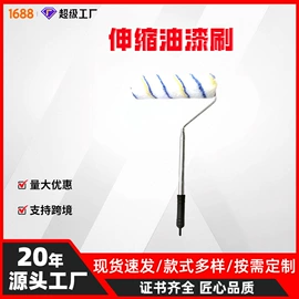 痒痒挠;苍蝇拍;除尘掸