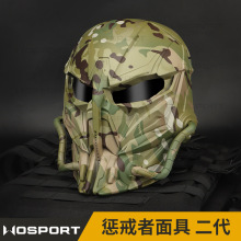 WoSporT 惩戒者面具二代 节日装扮面具 野战迷彩MC面具 尼龙材质