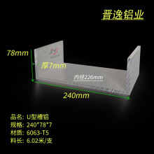 �X�Ͻ���X240*78*7mm�،�U�Ͳ��X�ȏ�226mm���I܉����܉�X���Ͳ�