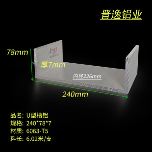 �X�Ͻ���X240*78*7mm�،�U�Ͳ��X�ȏ�226mm���I܉����܉�X���Ͳ�
