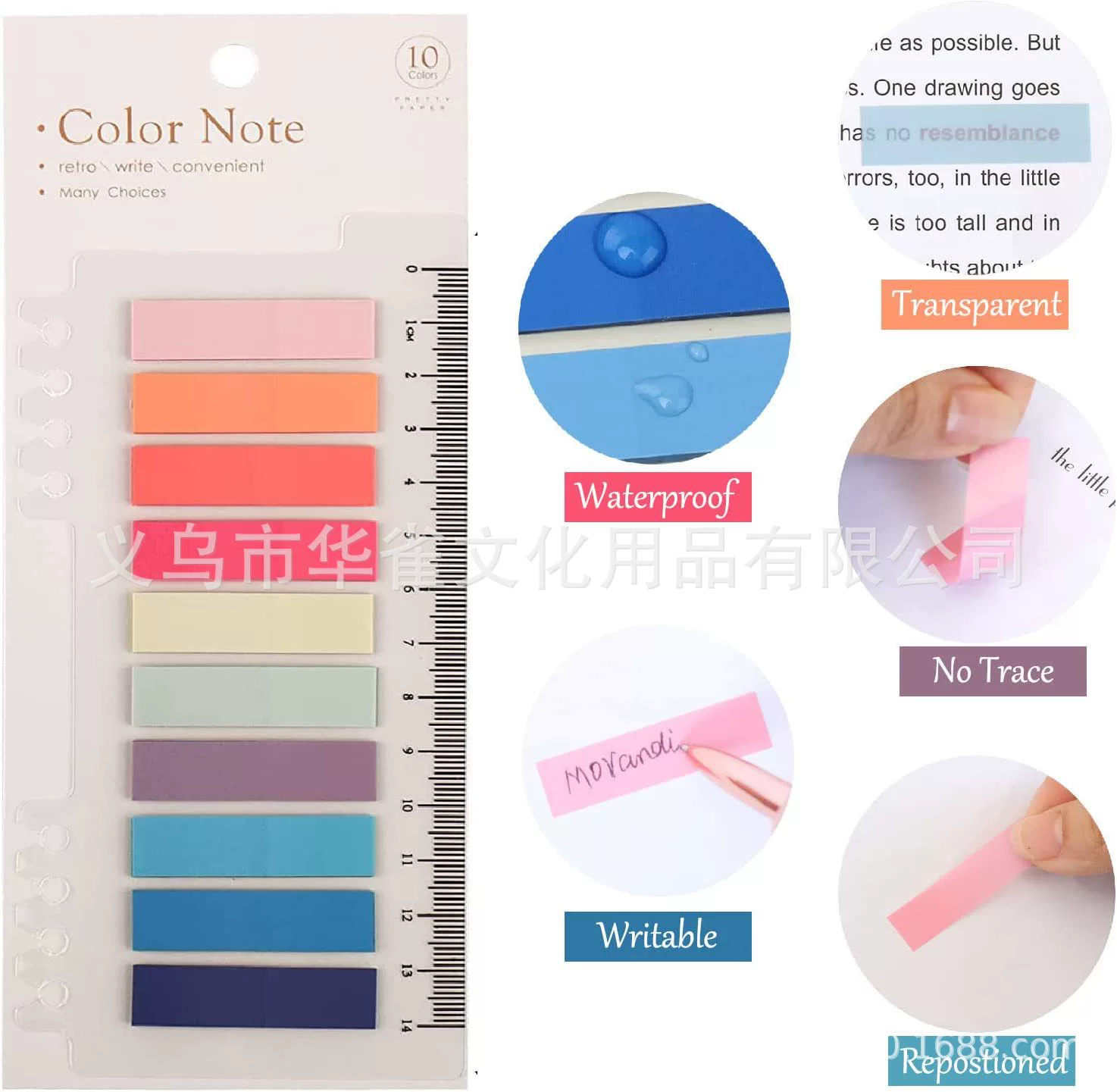 Self-adhesive retro sticker, transparent note, 40 colors, (Physicals)