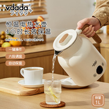 味達vdada1L恆溫電熱水壺六段控溫自動保溫提壺記憶一鍵燒水