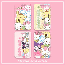 卡通可爱卡通图案合集学生校园饭卡地铁公交卡幼儿园接送门禁卡