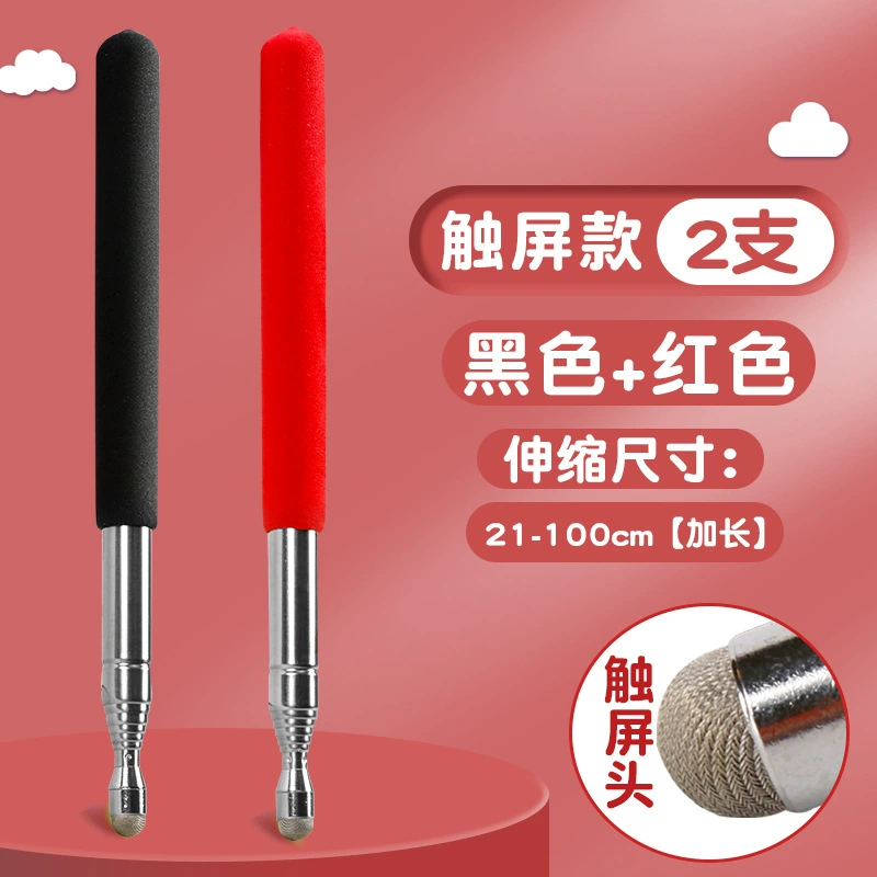 retractable pointer finger reading stick touch screen telescopic rod finger stick teaching stick teacher dedicated home teaching