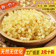 琥珀の蜜蝋の玉の散珠の散珠のネックレスの手の串は珠の血のパー文を配合して天然の本物の越境を遊びます。
