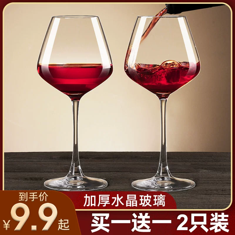 Wineglass, set, wine decanter, light luxury style