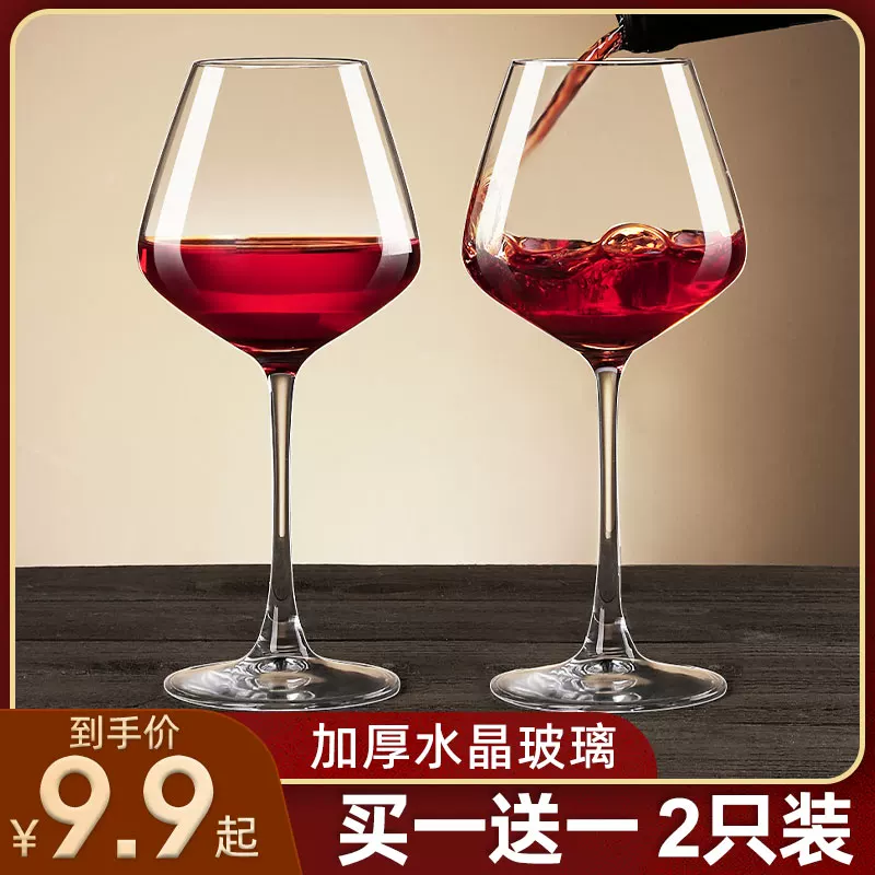 Wineglass, set, wine decanter, light luxury style