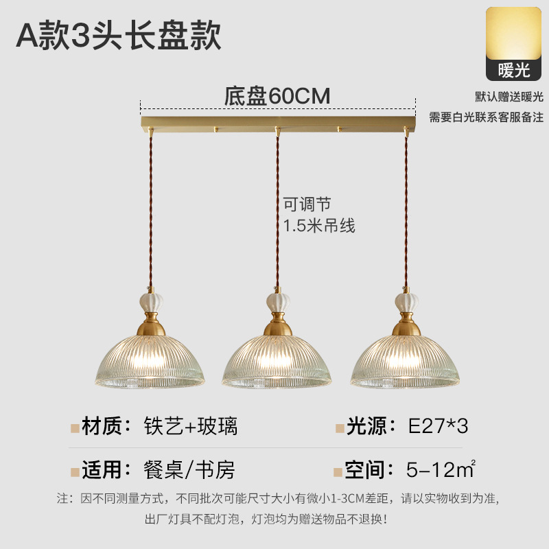 Simples y modernos pasillo de la red flores creativas bar de cabecera balcón porche en la casa lámpara de vidrio