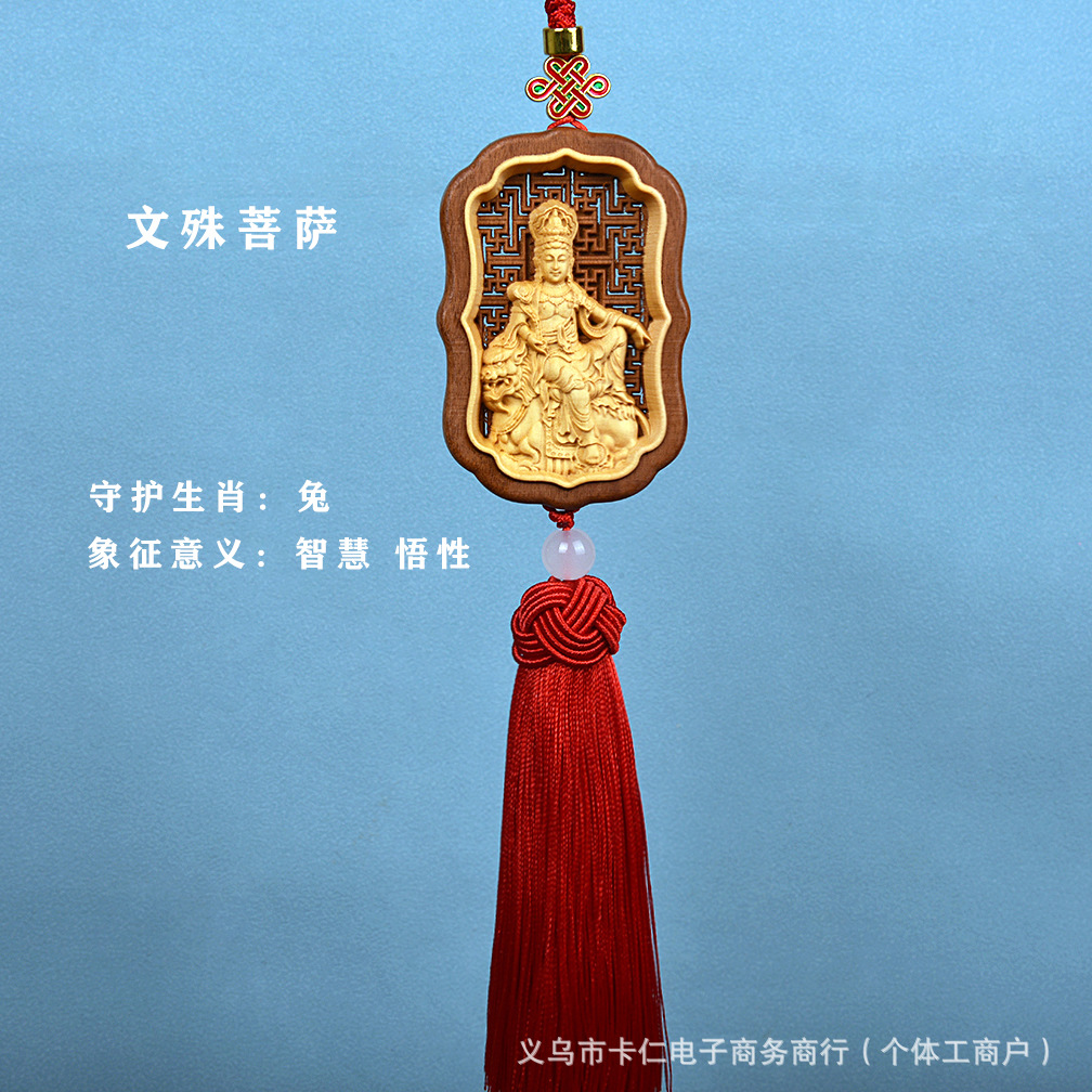 Qìchē – Car hanging Pendant Eight Patron - manjushriguardian-rabbit