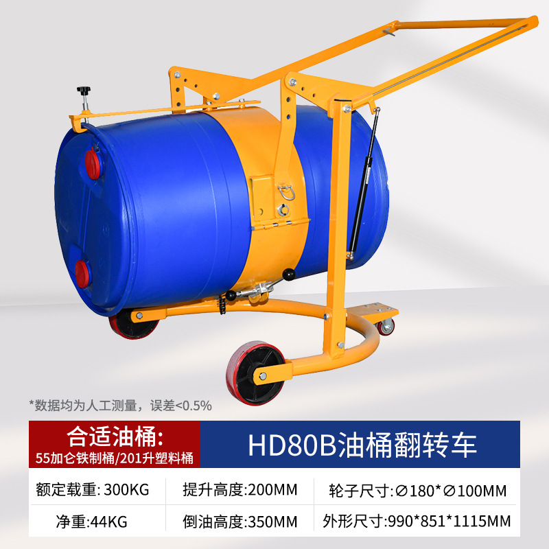 Vehículo de giro de barril de aceite mecánico rotatorio manual de mano con descarga de barril de hierro simple