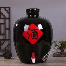 陶瓷酒坛10斤20斤50斤白酒酒缸泡酒瓶古密封酿酒子厂家代发