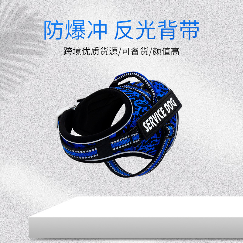 狗狗胸背带防爆冲牵引绳狗链子新款跨境宠物用品定制厂家一件代发|ms