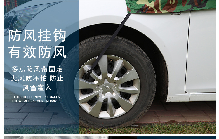Car Snow Shield, Anti-Frost and Anti-Snow Cover, Front Windshield Sunshade, Thickened Windscreen Anti-Freeze Magnetic Snow Shield, Car Cover