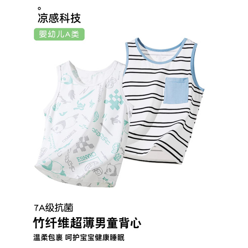 Children's Vest Summer Thin Bamboo Fiber Class A Antibacterial Sleeveless Top Boys' Baby Boys' Ice Silk Inner Wear Sweatshirt