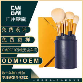翠黛工厂化妆刷全套装眼影散粉刷子工具腮红刷软毛刷加工定制oem