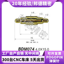 POGOPIN�������������ӽ������ɴ��㵼����˫ͷ��PCB̽�뵯Ƭ����