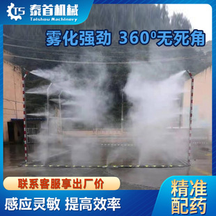 ȫ�Ԅ�܇�v����ͨ���Bֳ����ϏS�������b��z��վ���߇��F�Cϵ�y