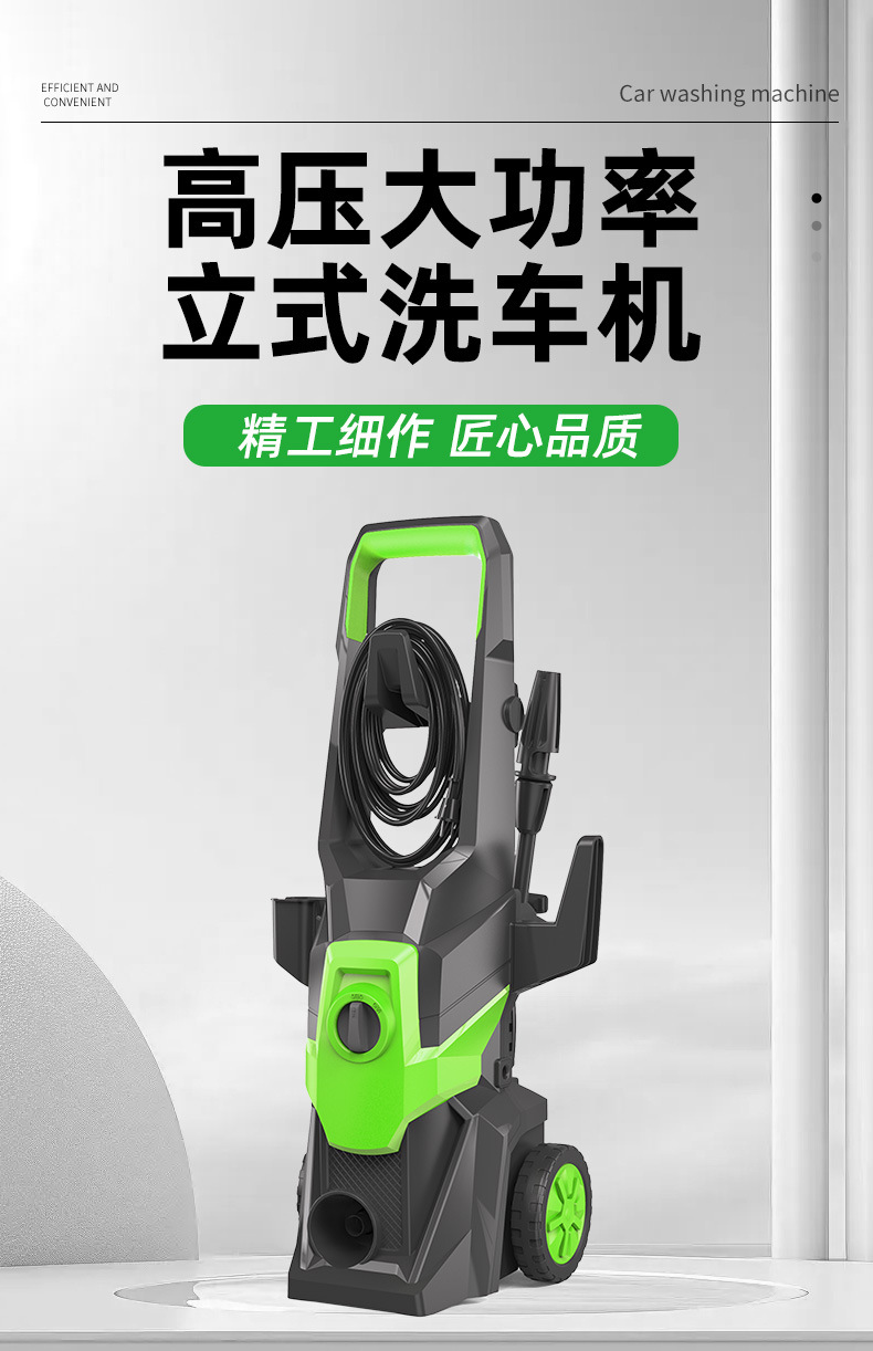 Self-Priming Dual-Purpose Household High-Pressure Automatic Car Washing Machine Portable Car Brushing High-Pressure Water Gun Car Cleaning Vertical Cleaning Machine