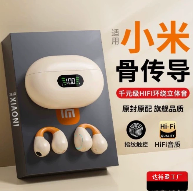 2025 новая настоящая беспроводная костная проводимость Bluetooth-гарнитура не входит в ушные зажимы