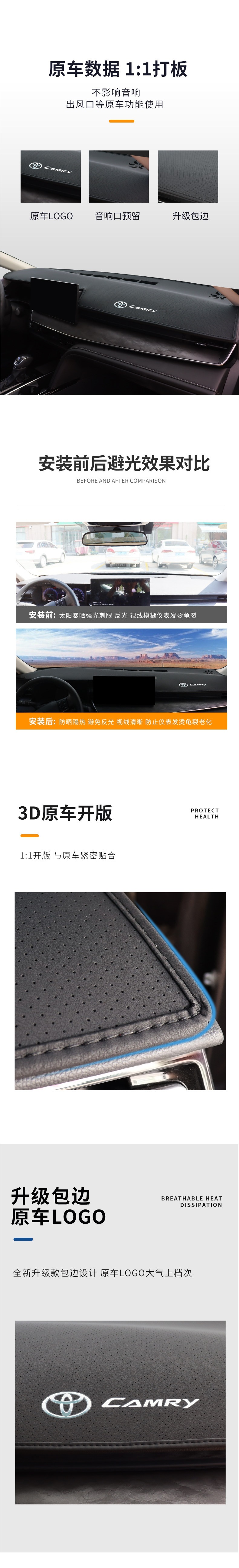 Suitable for 24 models of Toyota 9th generation Camry, sun protection mat for the center console, 9th generation dual-engine modification sunshade accessory