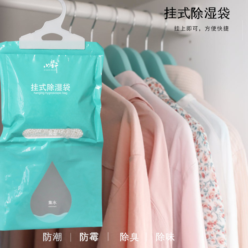 Moisture-proof bag for indoor clothing, household dehumidifying hanger closet bag, moisture-absorbing anti-mold deodorizing household dehumidifier