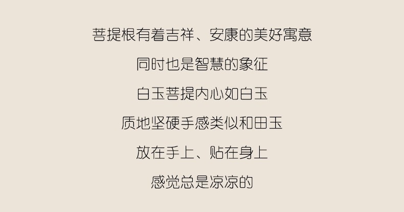 Huai white barrel bead bodhi hand series of men and women money is holding a new Chinese style was playing soft bodhi bracelet collectables - autograph female 157 Specification drawing