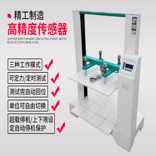 Тестер сжатия картонной упаковки с микрокомпьютером для гофрированного картона, тестер прочности на сжатие при штабелировании