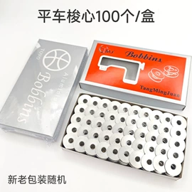 服装机械设备;缝纫DIY工具套装;针线缝纫