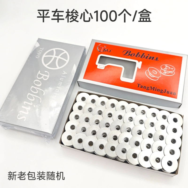 Бобина для промышленной швейной машины, алюминиевая бобина для плоской вышивальной машины, яркая алюминиевая бобина, бобина с нитью, плоский скошенный край