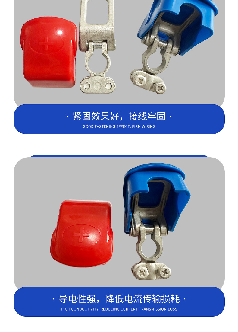 Car Battery Pile Head Brass Tinned Battery Terminal Clip with Sheath Cover Quick Release Battery Clip