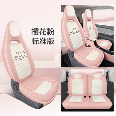Wuling Hongguang Miniev Electric Car Suitable for Car Seat Cover Cloth All-Inclusive Macaron Seat Cover Four-Season Cushion (Modelə uyğun (Original) oturacaq örtükləri) - sakura-pink-standard-edition-20-22-hongguang-mini-special-four-seater-full-surround