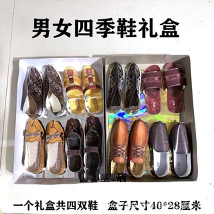 ��ʿ�ļ���Ь���b���¹���Ь���¼��¼��X������Ĺ��Ʒȫ�����l