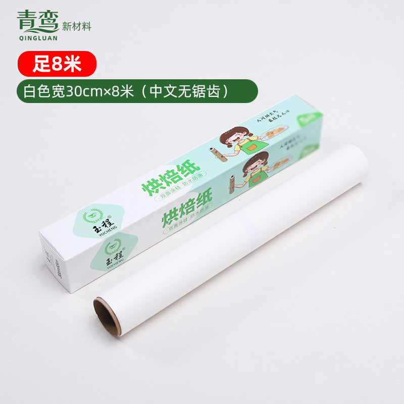 Papel absorbente de aceite de doble cara para hornear Papel de aceite de silicona de grado alimenticio para horno resistente a altas temperaturas Papel de estaño para hornear Papel de pan para pastel