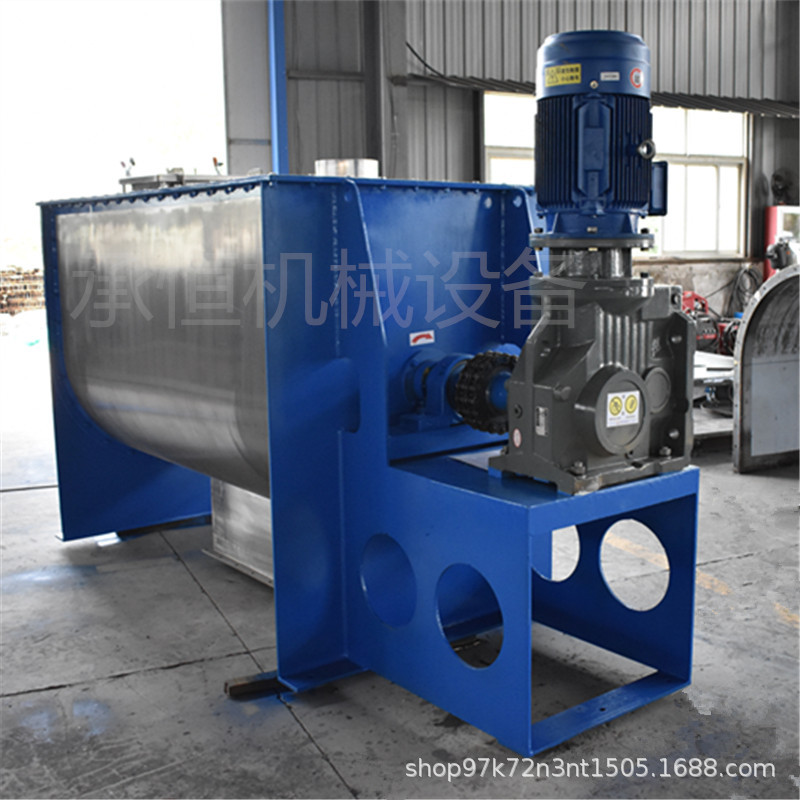 直供食品漂白剂不锈钢卧式螺带混合机