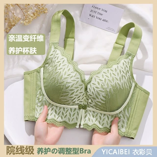 内衣女防下垂调整型收副乳无钢圈文胸上托胸垫蕾丝舒适聚拢性感
