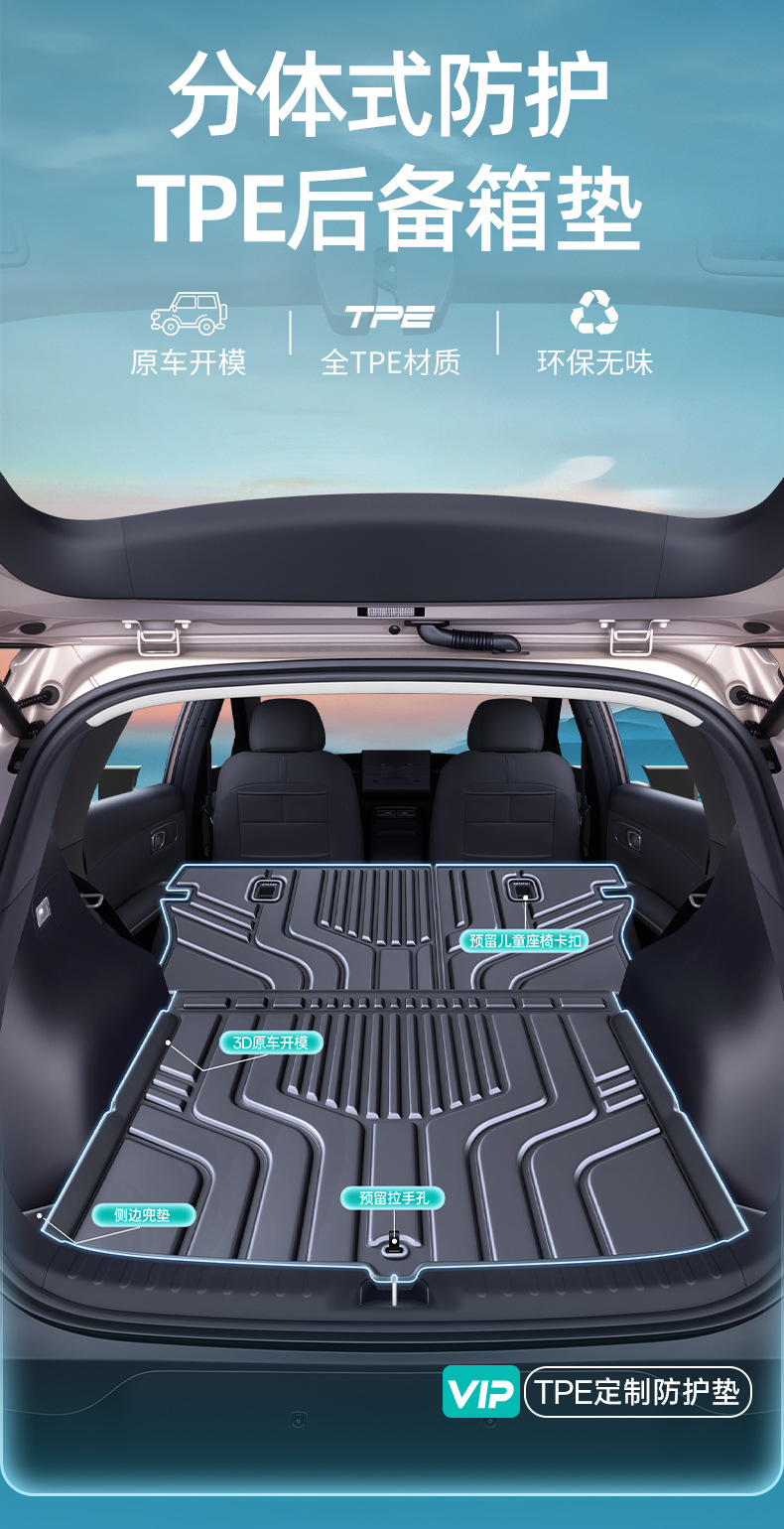 Suitable for the 2026 Changan Qiyuan Q05, this is a trunk mat, a car interior accessory, and a TPE trunk liner, a Q05 accessory