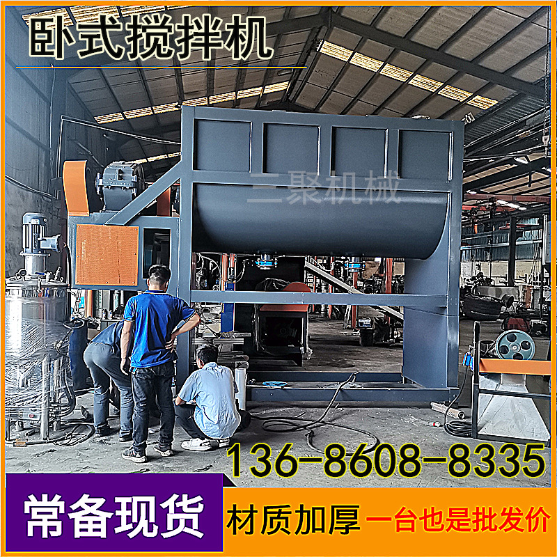 2吨卧式不锈钢饲料搅拌机 鸡肉玉米粉混合搅拌机 养殖饲料搅拌机