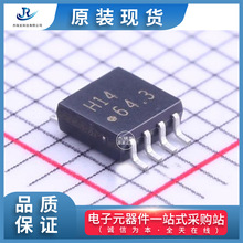 代理原装现货TOSHIBA(东芝)驱动/输出光耦TC7WH14FU,LJ(CT欢迎采