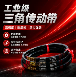 天久三角带OABCDEKMSP3V5V8V型联组农机齿型三角皮带传动工业皮带