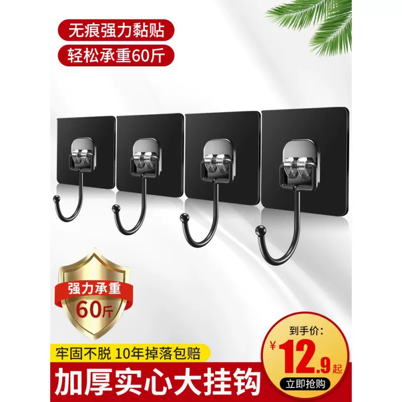 黑色门后挂钩强力粘胶免打孔粘钩挂衣架壁挂墙上承重厨房无痕