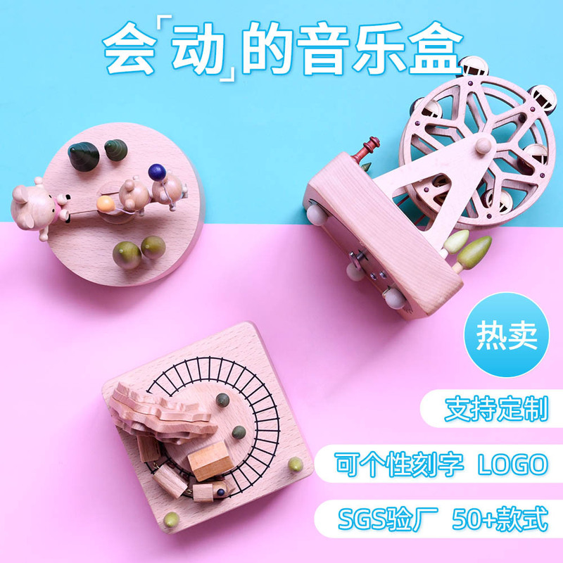 Creative Gift Birthday Gift Music Box Music Bell Gift Valentine's Day Music Box Wooden Crafts Spot