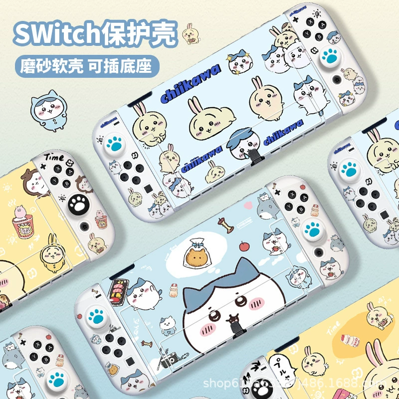 Protective case, game console, matte silicone handle with accessories