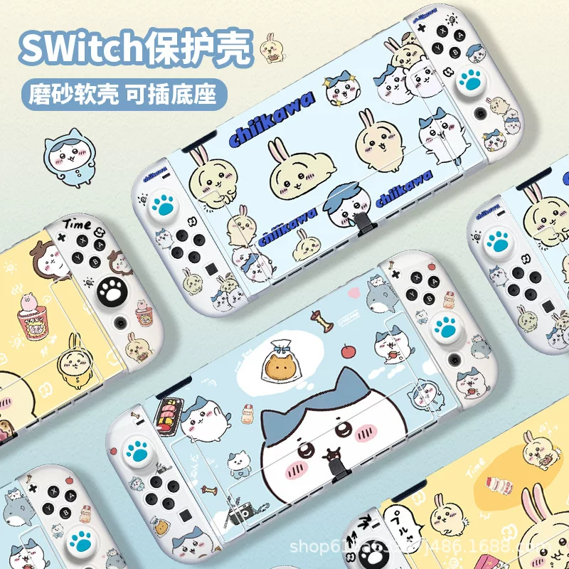 Protective case, game console, matte silicone handle with accessories