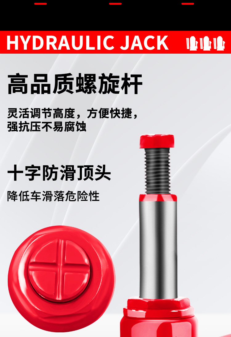 千斤顶详情_03.jpg