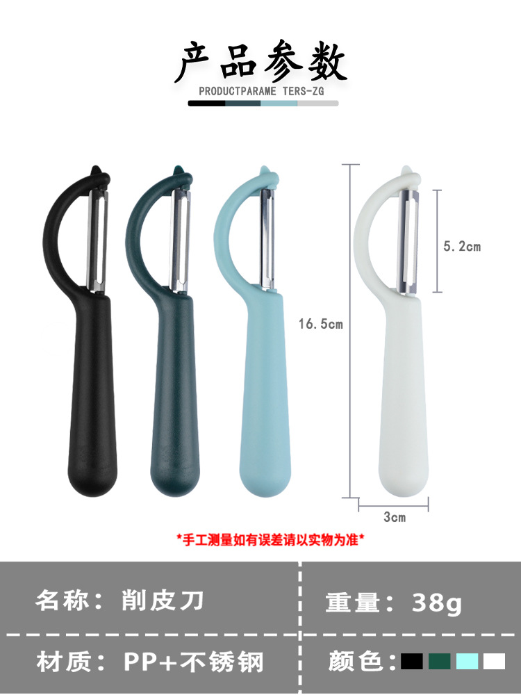 Cuchillo de corte de frutas de cocina de patatas regalo gran cantidad de cuchillo de raspado multifuncional de acero inoxidable puede no