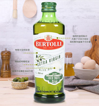 【一般貿易】Bertolli貝多力特級初榨橄欖油500ml 批發代發