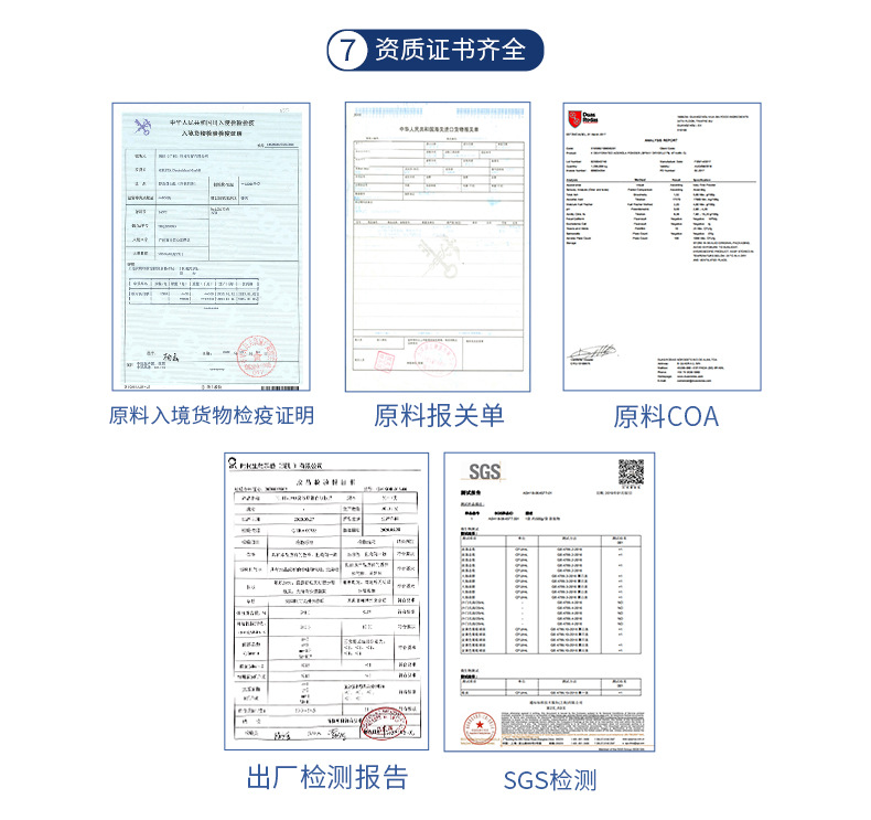 资质主图3.jpg