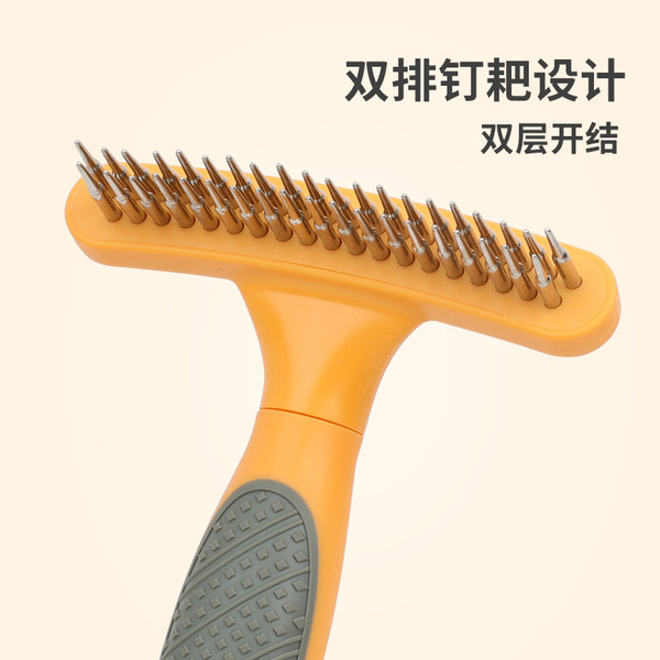 Pet comb